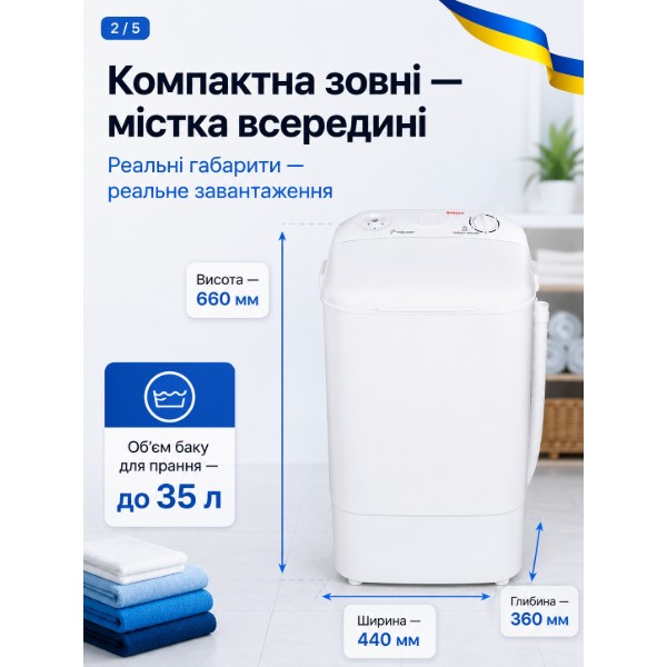 Фото - Пральна машина Saturn ST-WK1616